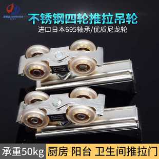 双兴吊轮重型4轮吊门滑轮木门衣柜门上轮卫生间浴室玻璃门上滑轮