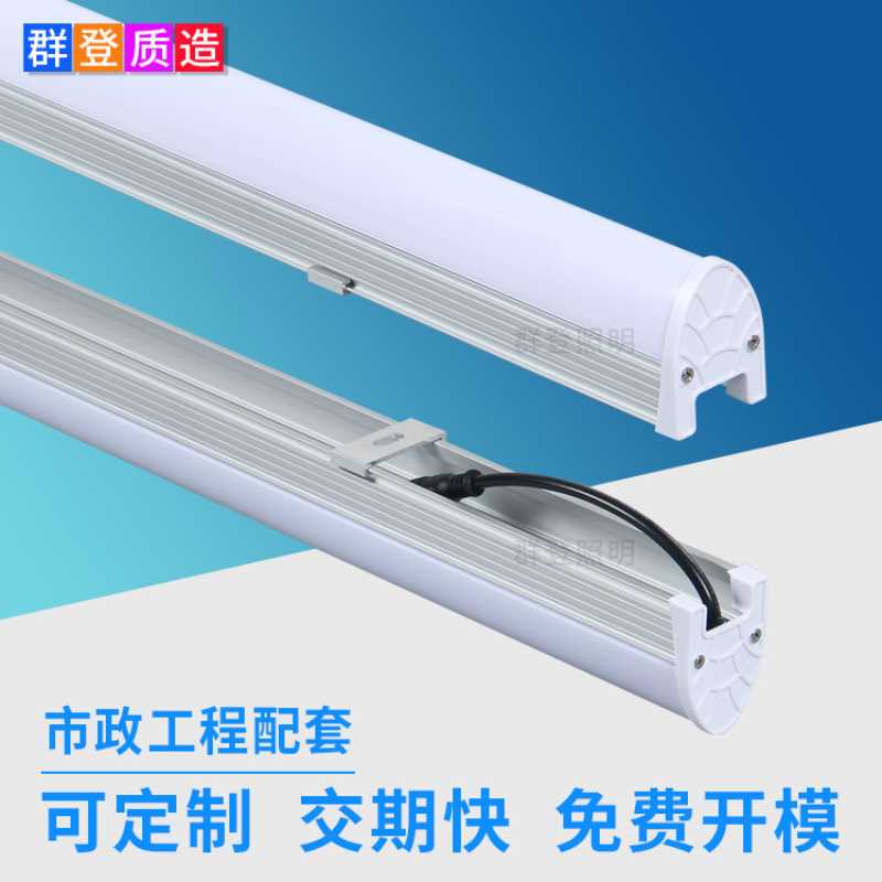 户外亮化防雨广告招牌门头12W数码管 PC面罩加铝底座led护栏管