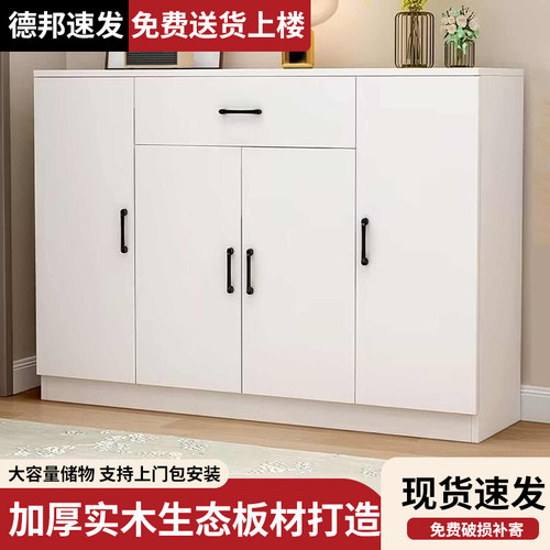 实木鞋柜家用门口收纳柜一体靠墙