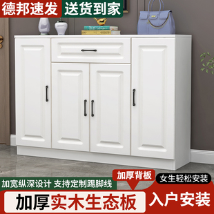 实木鞋柜家用门口室内新款入户门外走廊多层收纳柜一体靠墙玄关柜