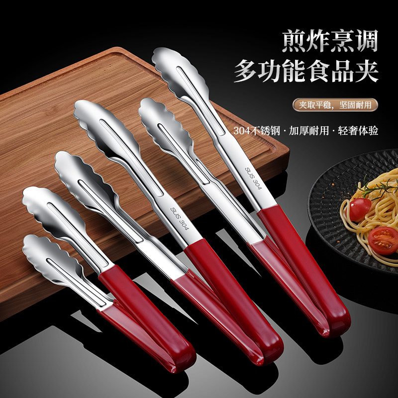 不锈钢夹子食品夹304加厚防烫商用厨房烘焙油炸面包烧烤碳烤鱼夹