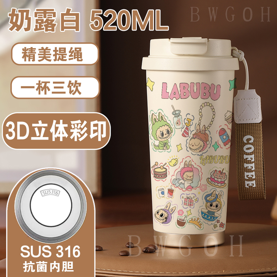 Labubu拉布布316不锈钢便携水杯