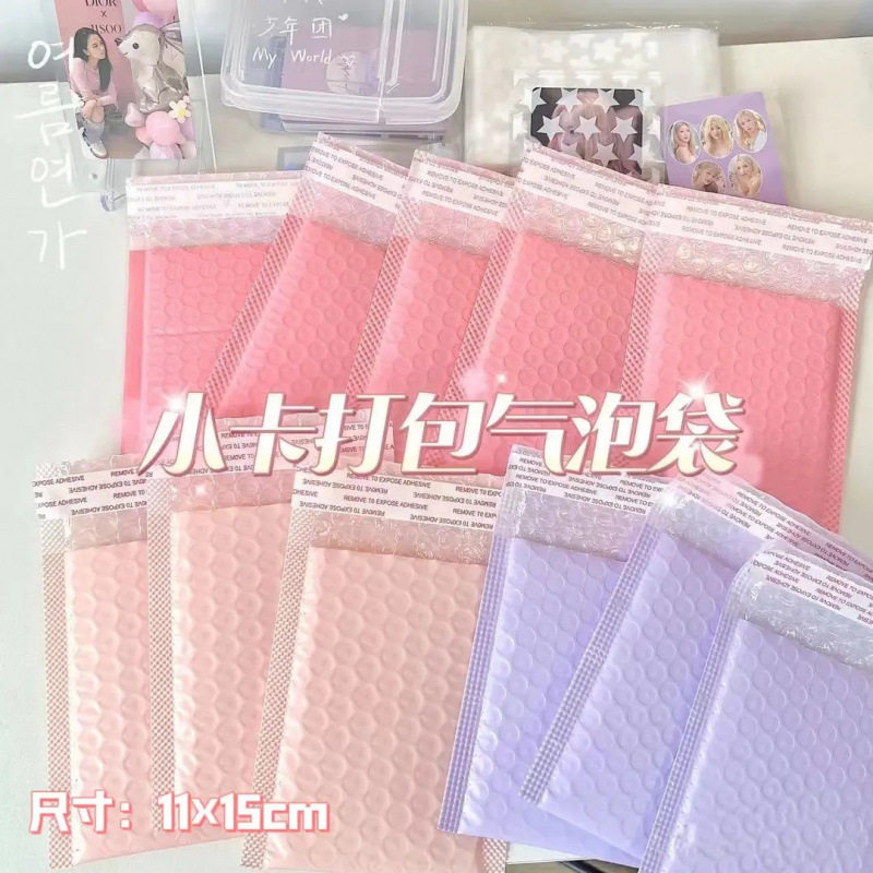 防震防摔气泡包装袋子加厚马卡龙色小卡出卡打包材料小卡保护材料