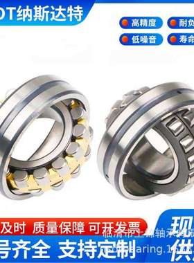 双列调心滚子轴承22332 22334 22236 22338 22340 22344 CA CCW33