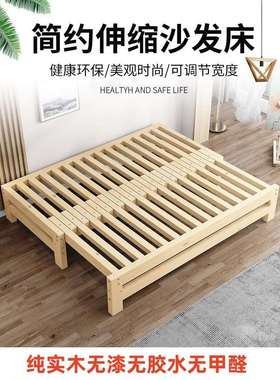 lfn榻榻米抽拉多功能两用伸缩床实木简约沙发床午休推拉床小户型R