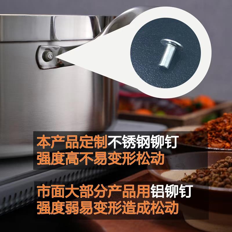 鸳鸯锅加厚双耳汤锅电磁家用大容量涮锅煮汤盆不锈钢火锅锅具