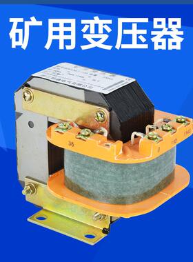新品直销 QC83矿用变压器 200VAB防爆变压器 50-60HZ矿用变压器