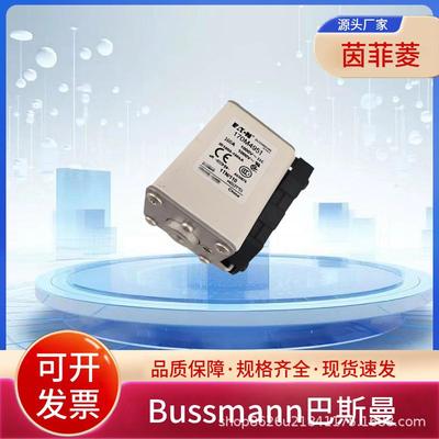 巴斯曼170M4955 170M4956 170M4957 170M4958 170M4959 170M4960