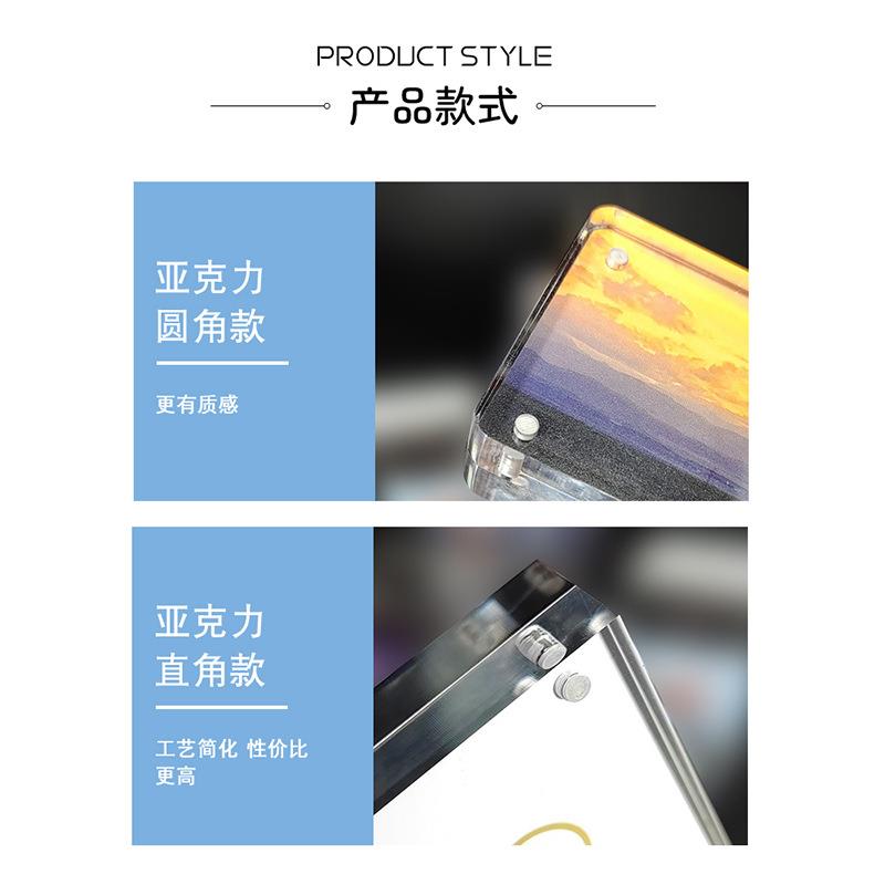 亚克力磁吸桌牌透明水晶相框摆台旅游照片墙卡片展架艺术画展示框
