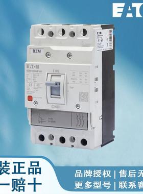 EATON/伊顿断路器BZM2N3AX100RNV BZM2N3AX125RNV BZM2N3AX140RNV