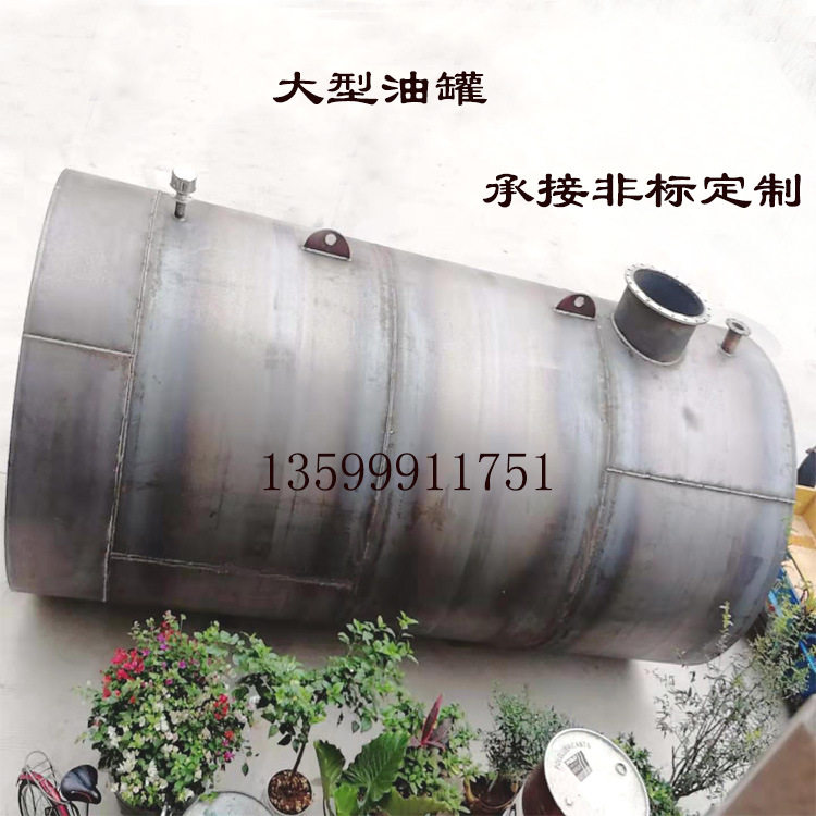 厦门不锈钢储油罐卧室储油罐地埋式油罐储罐双层油罐柴油罐