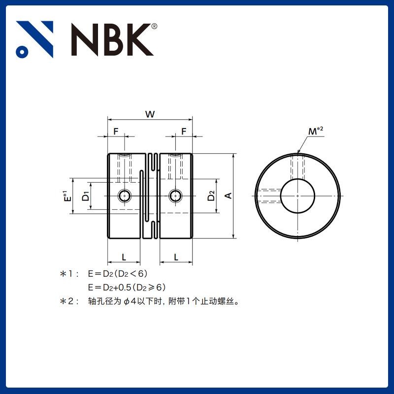 NBK MWSS 定位螺丝固定型 零背隙 全不锈钢 高扭矩 适用步进马达