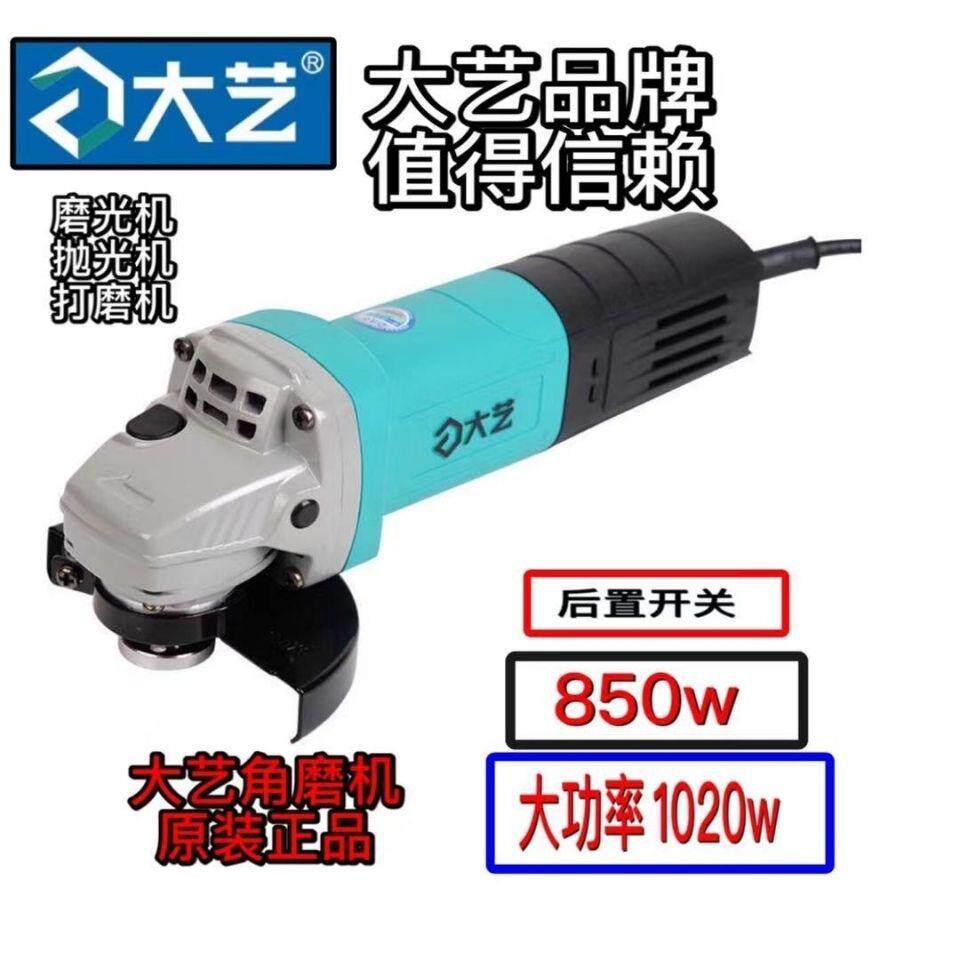 角磨机多功能纯铜电机小蛮腰细手柄磨光机抛光机打磨机切割机