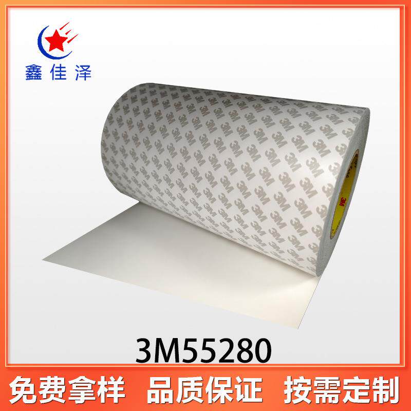 3M55280 半透明棉纸防水耐高温双面胶带易撕强粘 双面胶带