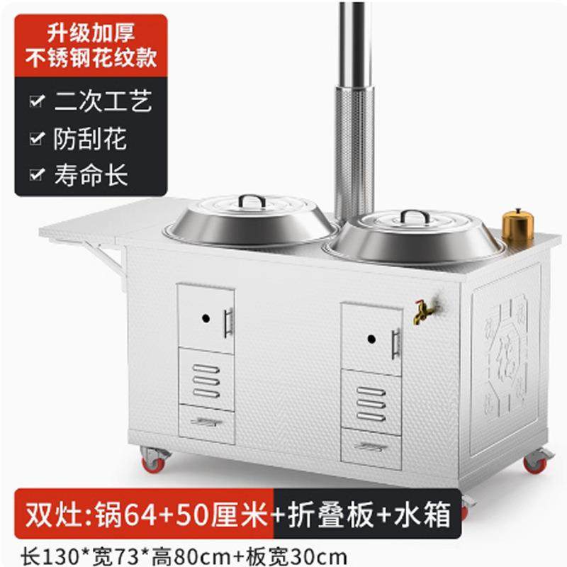 厂家新款不锈钢印花柴火灶农村柴火炉烧木柴移动灶双灶家用户外