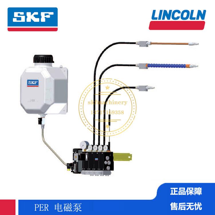 SKF 德国VOGEL褔鸟 微量润滑系统微型容积油泵注油器 PVR-003