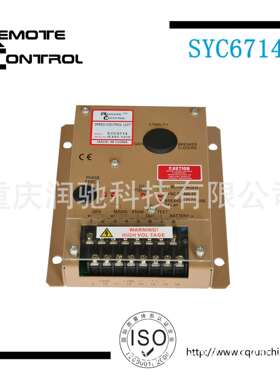 发电机配件发电机组并机（并车）同步器SYC6714