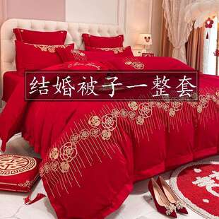 结婚八件套床上用品纯棉红色被褥被子全套一整套婚庆龙凤装四件套