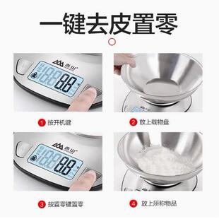 香山电子厨房秤EK518家用0.1克秤食物秤精准天平电子称小型电子称