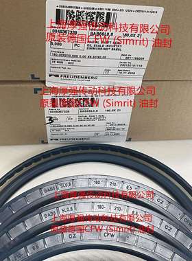 德国Simrit/FREUDENBERG科德宝油封A CFW1 BAB6SL0.8 160-200-10