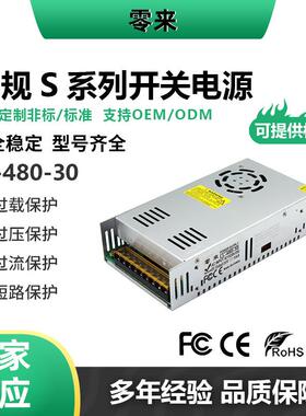 AC220V转DC30V1000W1200W2500W3000W工业设备2000W直流开关电源
