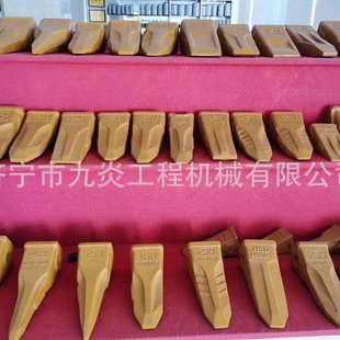 卡特挖掘机斗齿 卡特E365TL 6I6602TL斗齿 齿根 齿座