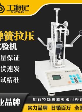 ATH10-5000N弹簧拉压试验机 测试拉伸压缩弹簧的变量数显推拉力计