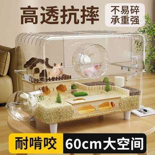 金丝熊仓鼠笼子别墅豪华方便清理饲养笼防啃咬60cm特大号厂家工厂
