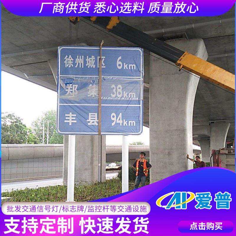 双立柱交通标志杆 道路交通指路牌杆 标牌标识立杆制作