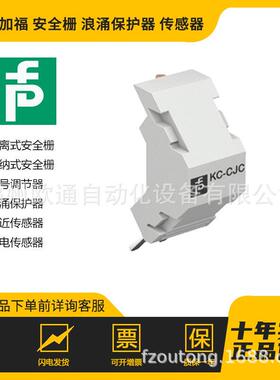 P+F 倍加福 M-LB-2.30.T3.D 浪涌保护器 导轨安装