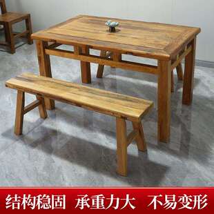 老榆木新中式家用饭店民宿仿古长凳餐厅桌椅套装全实木实木耐用