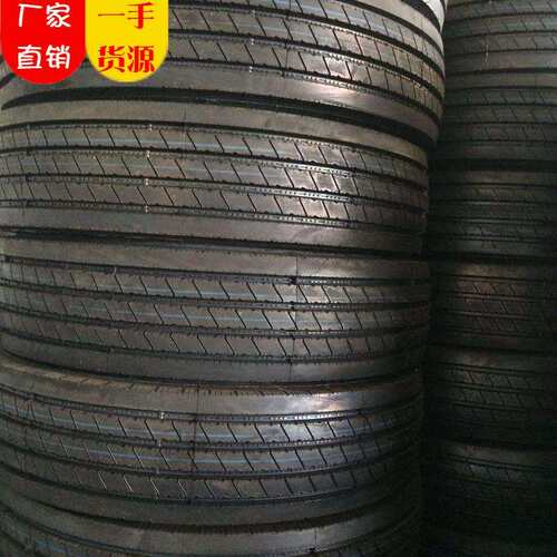 【型号齐全】真空子午线轮胎275/70R22.5工厂