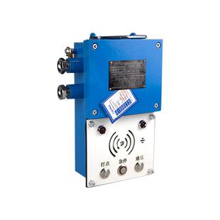 矿用隔爆兼本安型声光信号器KXH127(B) 淮南中煤声光信号报警装置