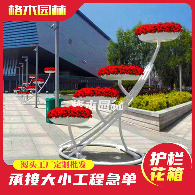铁艺花台花器街头游园造景广场公园摆放室外大型景观艺术立体花架