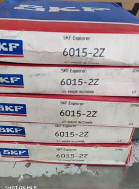 6015-2Z 瑞典轴承 6014 6013 6012 6011 6010 6009 6008 6007 600