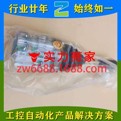 韩荣 LEL-04-1 HANYOUNG NUX 十字开关