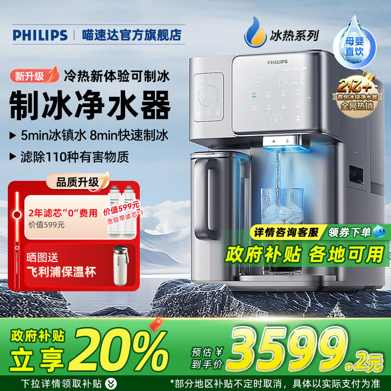 �����ֱ�����ˮ������i1����̨ʽ�󻯼���ֱ�����������Ⱦ����� 3154.35Ԫ