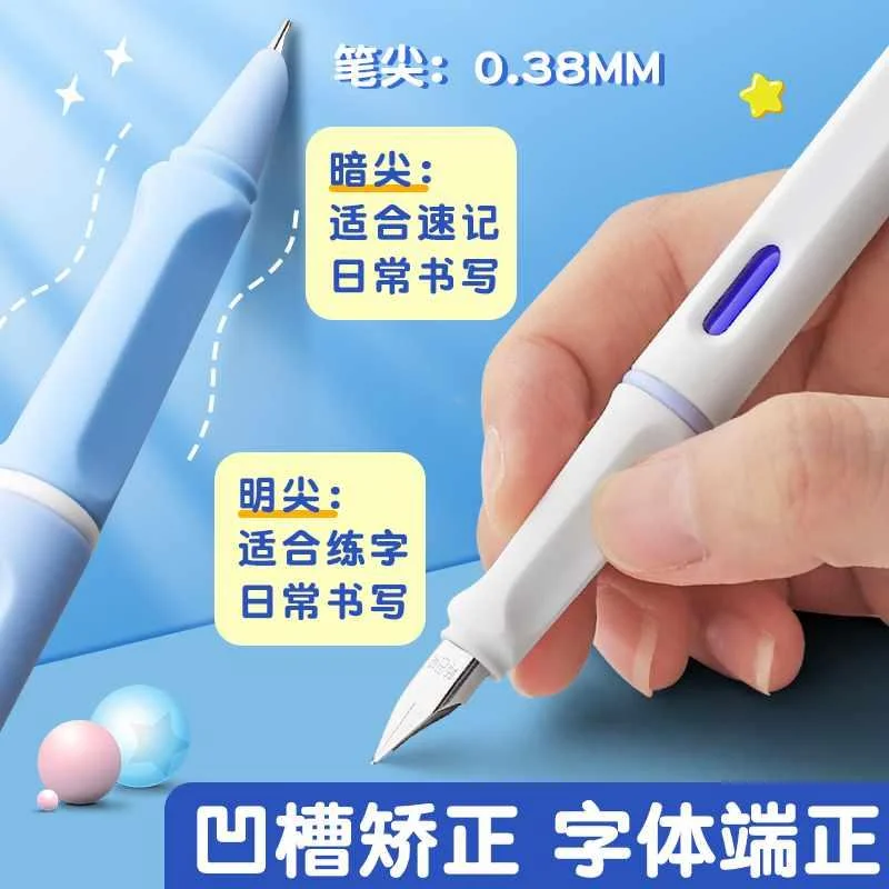 小学生热敏可擦钢笔三四年级女儿童学生专用生替换墨囊晶蓝墨蓝可