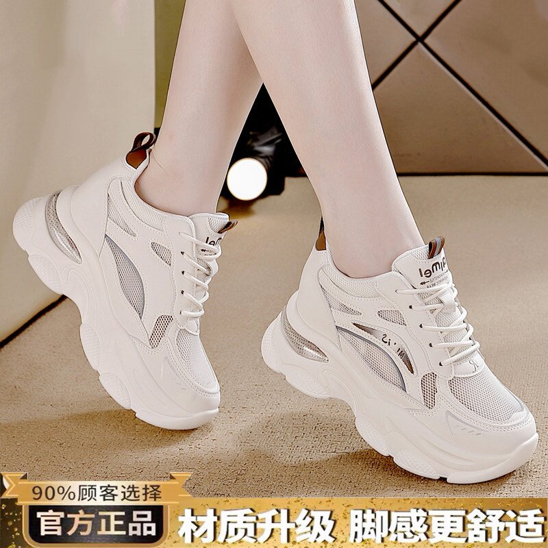 乔舟老爹鞋女2026新款轻便透气网面镂空运动休闲内增高女舞蹈鞋