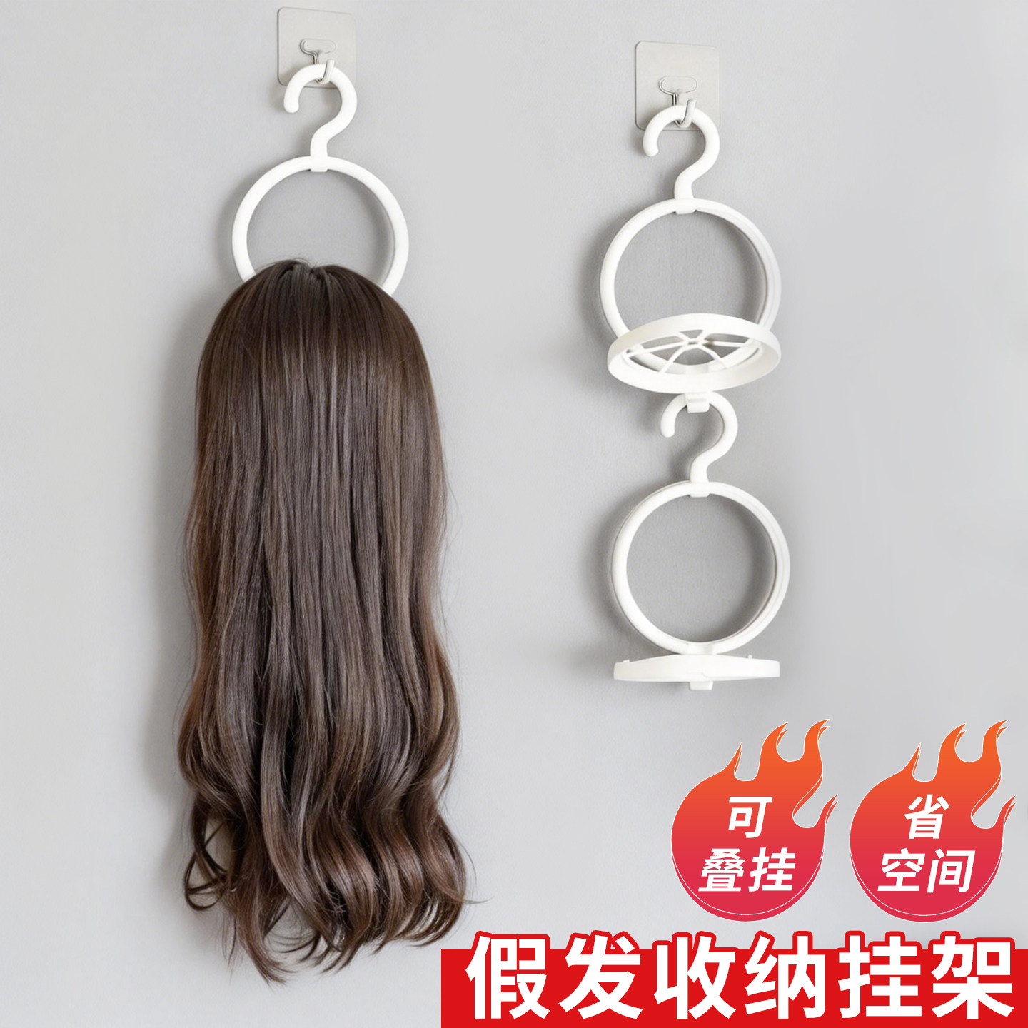 【沐妍家收纳假发神器】一架多用图片
