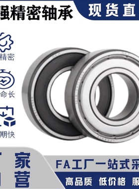 C-B693/694/695/696/697DDU微型深沟球轴承带橡胶密封圈型中精度