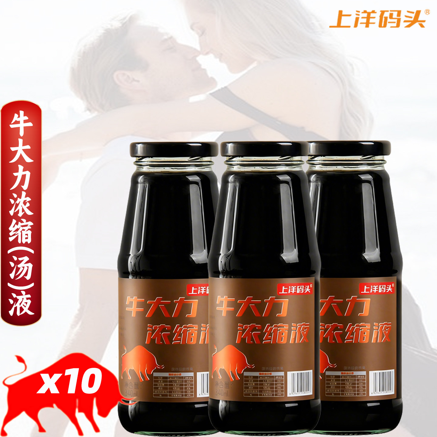 牛大力浓缩液男女调理养生茶药膳汤黄精桑葚枸杞男肾熬夜滋补饮品,咖啡/麦片/冲饮,植物饮料,淘宝优惠券,粉丝福利购,淘宝优惠卷