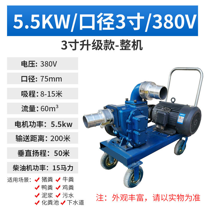 泽洋强力抽粪泵养殖场专用不锈钢自吸大流量家用化粪池污水泥浆泵