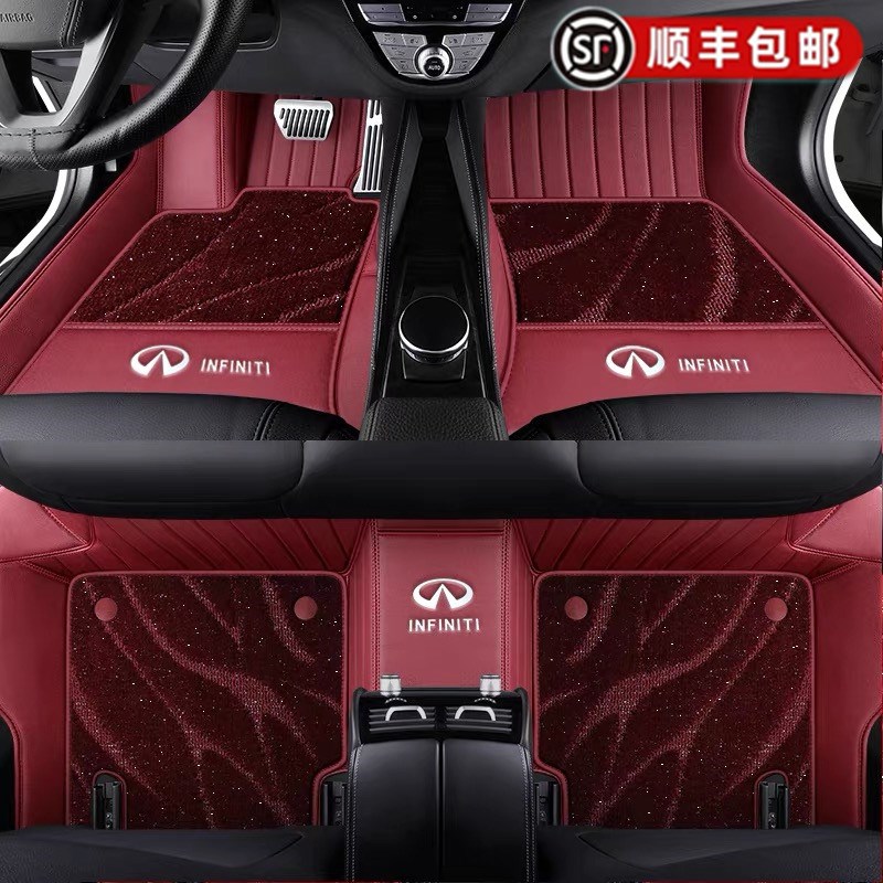 适用于英菲尼迪Q50L QX50 q70l QX60 FX35 G25QX30全包围汽车脚垫