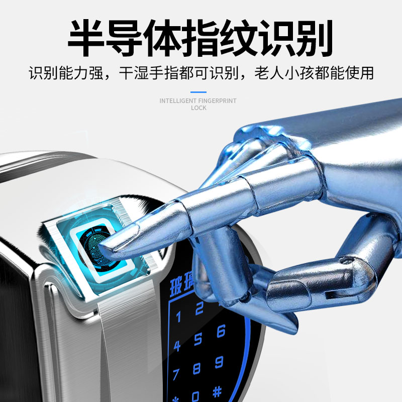 玻璃狗3代办公室玻璃门指纹锁密码锁免开孔智能锁单双门禁锁双开