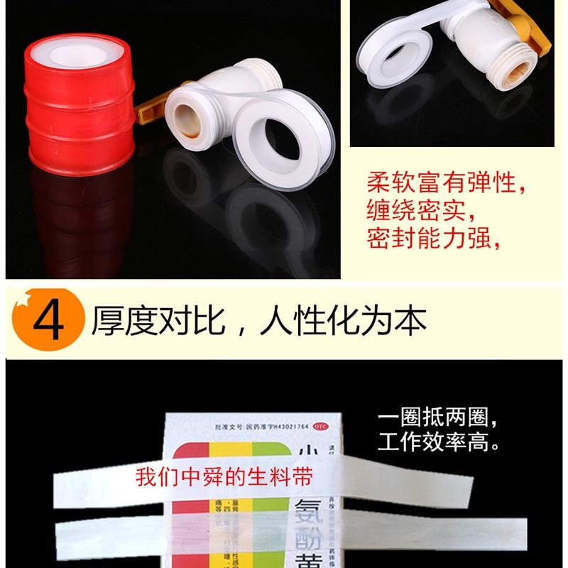生料带厂家直销加厚加宽大聚四氟乙烯防水密封生胶带水胶布包邮