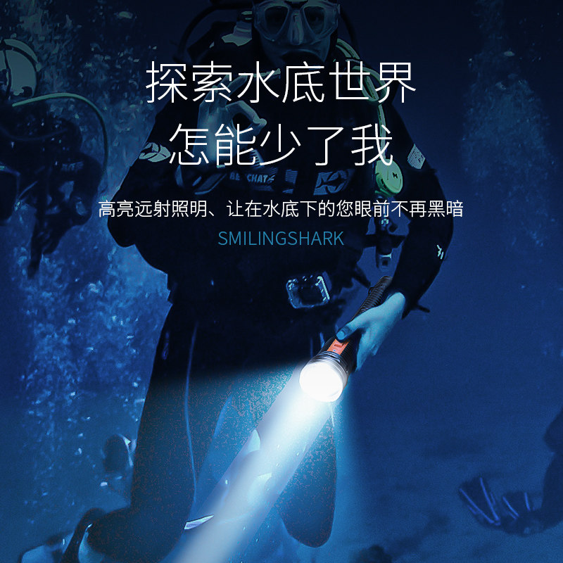 潜水手电筒强光专业水下专用防水充电潜水灯超亮远射装备深潜照明