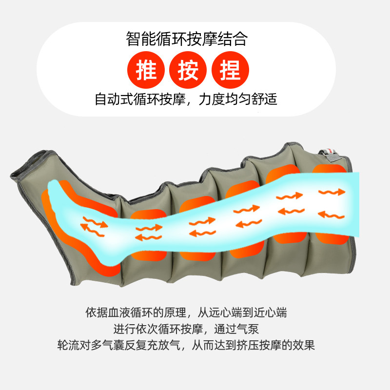 佳禾空气波小腿部脚底足疗机家用老人静脉曲张全自动揉捏按摩仪器