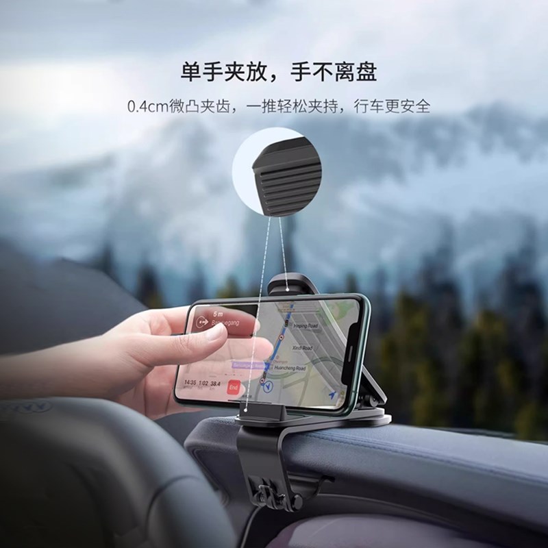 高端车载手机支架仪表中控台支撑汽车导航专用固定车用卡扣式横屏