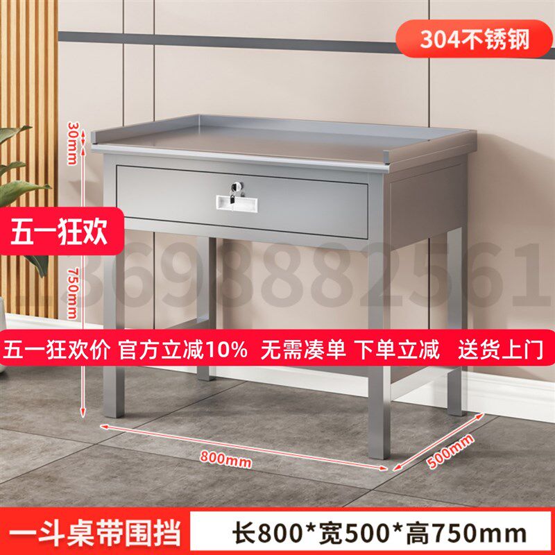 不锈钢超市收银台称重台便菜市场电子称打称台散称台称柜打包台